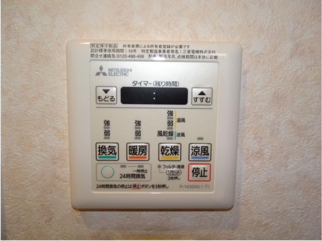 浴室乾燥機付きで雨の日でも安心