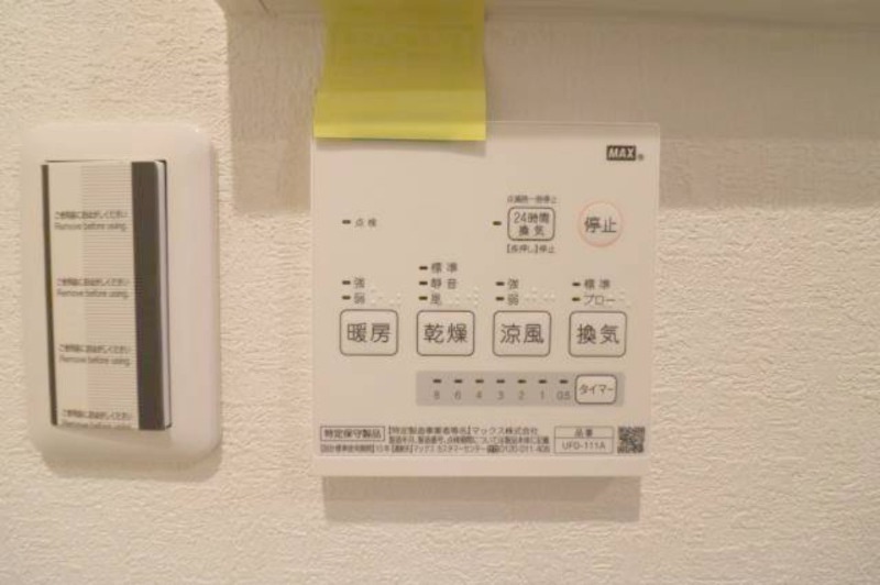 雨の日に嬉しい設備ですね。