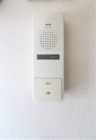 誰か来ても安心ですね。