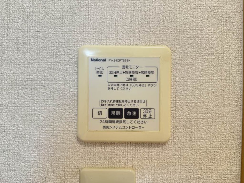 ボタン操作で楽々ですね。
