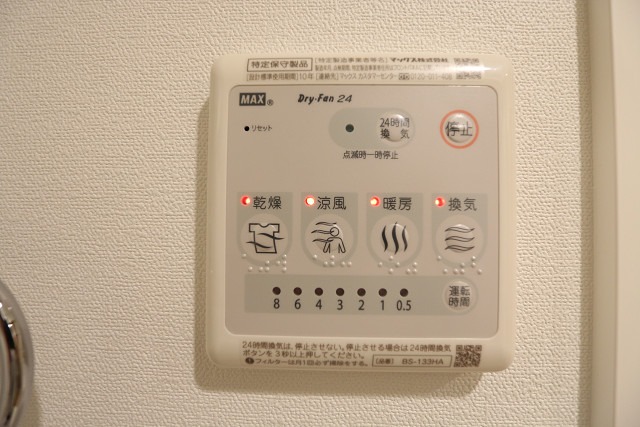 雨の日も安心な浴室乾燥機