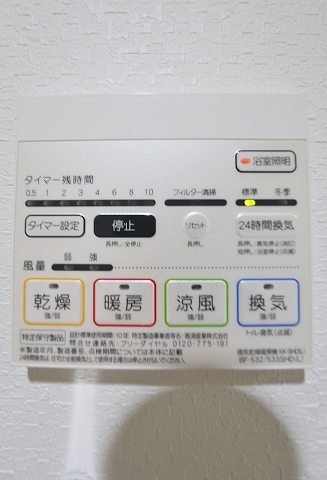 雨の日も安心な浴室乾燥機
