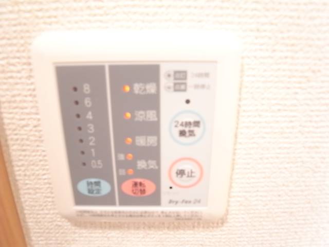 嬉しい浴室乾燥機付きです。