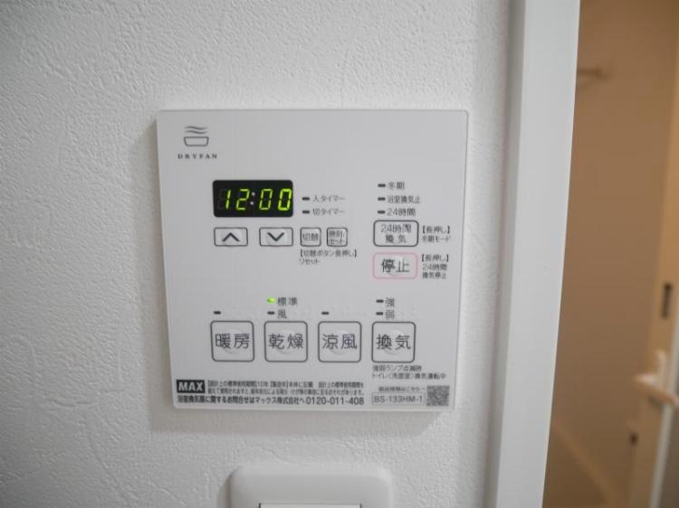 浴室乾燥機付きです。
