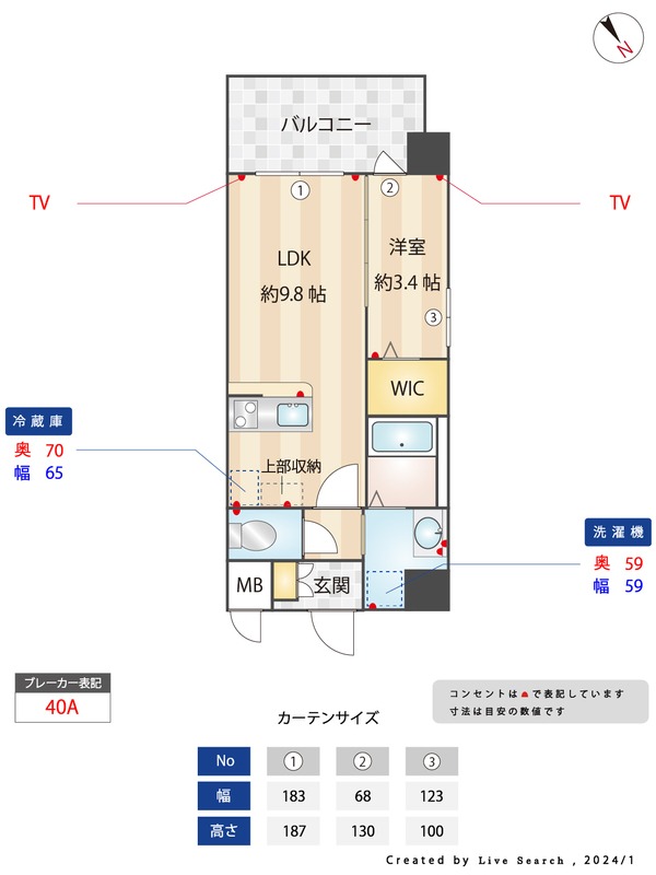 外観画像