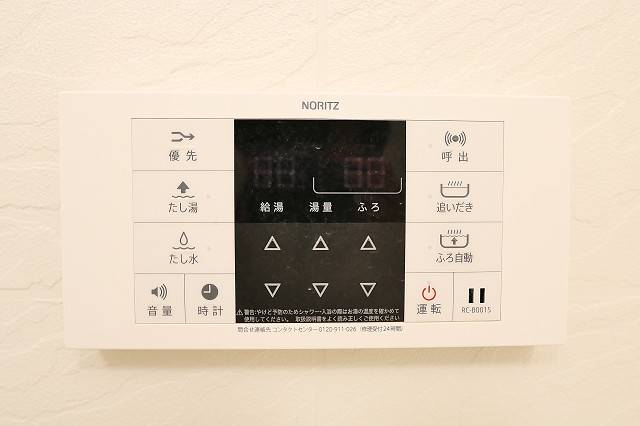 追い焚き機能付き