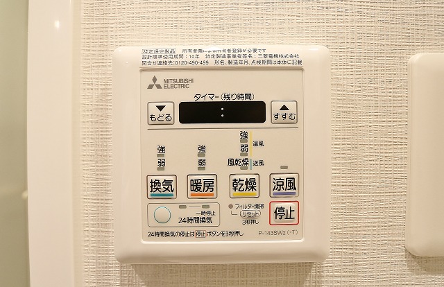 浴室乾燥機です