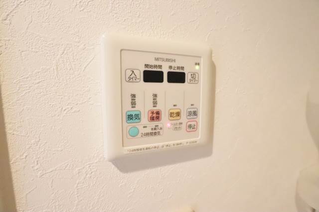 温度調整はこちら