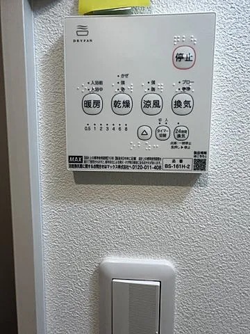 浴室乾燥機付きで雨の日も安心