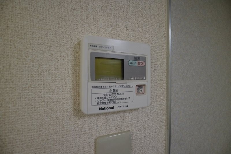 温度調節も簡単ですね