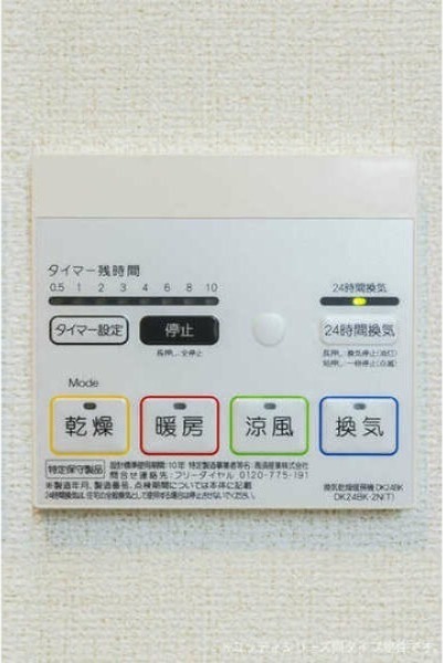 浴室乾燥機付きです。