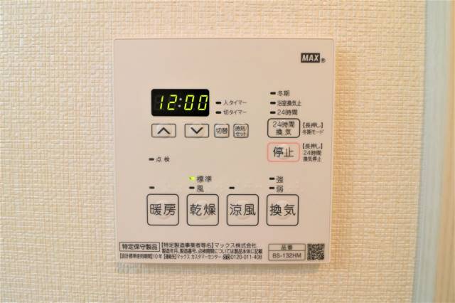 雨の日の強い味方浴室乾燥機付きです。