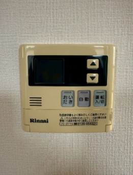 嬉しい追い炊き機能付き！
