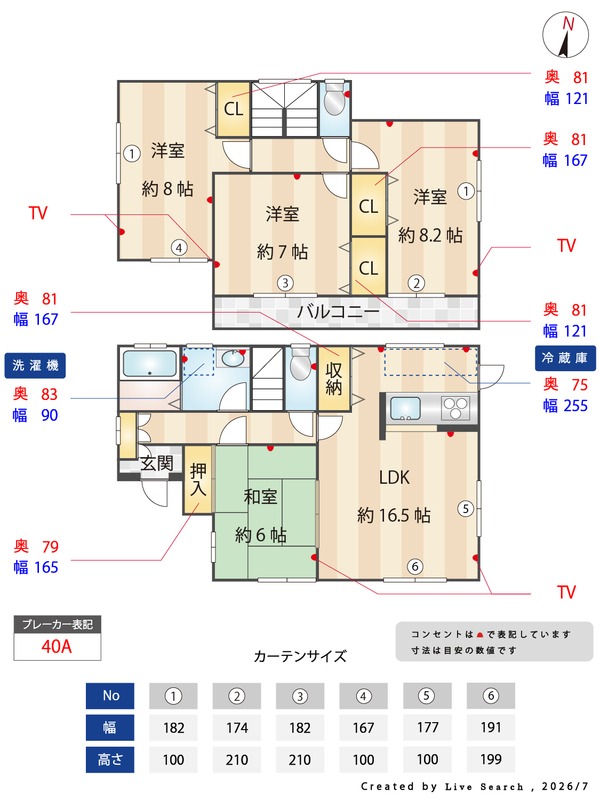 外観画像