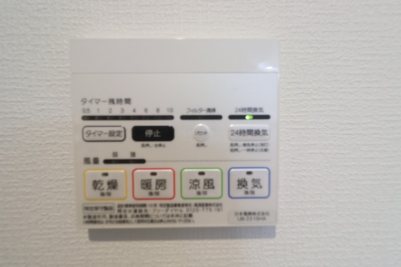浴室乾燥機付きです。