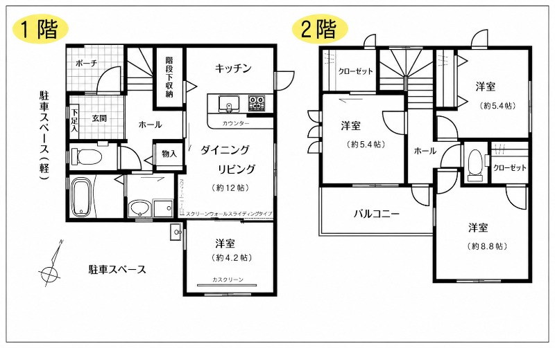 外観画像