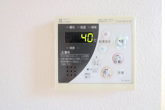 追い焚き機能完備。