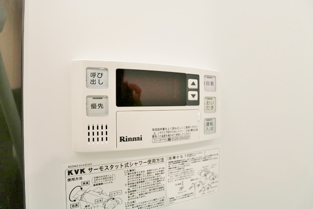 追焚機能でいつでも温かいお湯が叶います