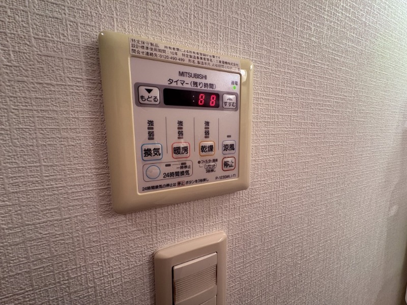 浴室乾燥機付きです。