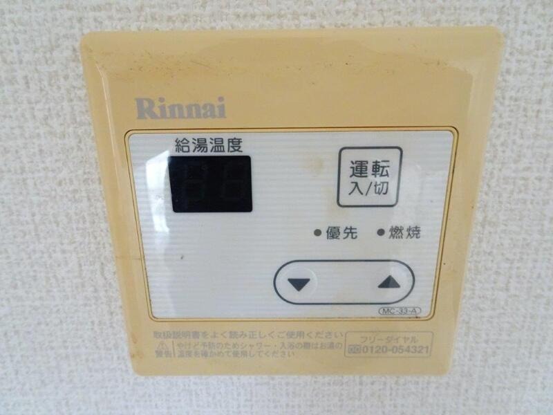温度調節も楽々