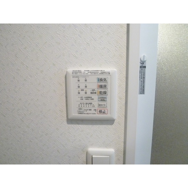 ボタン操作で便利です。