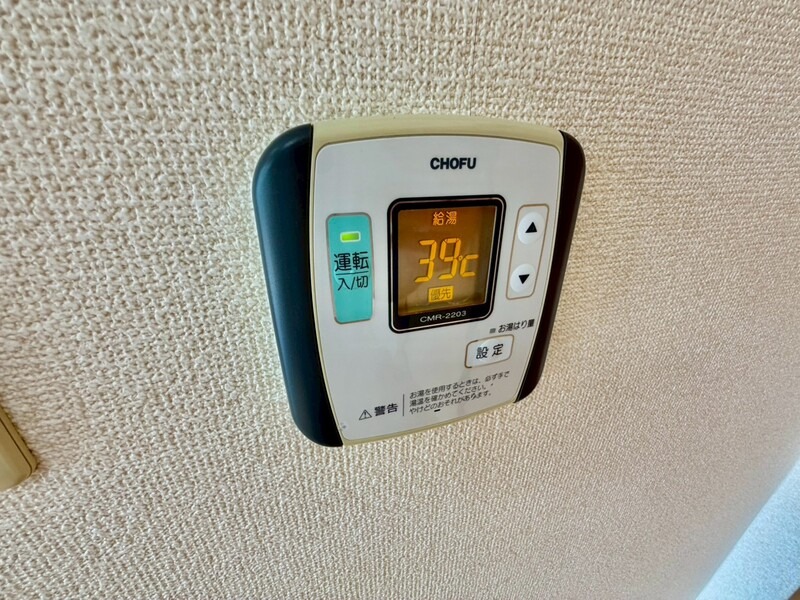 ボタン一つで楽々です。