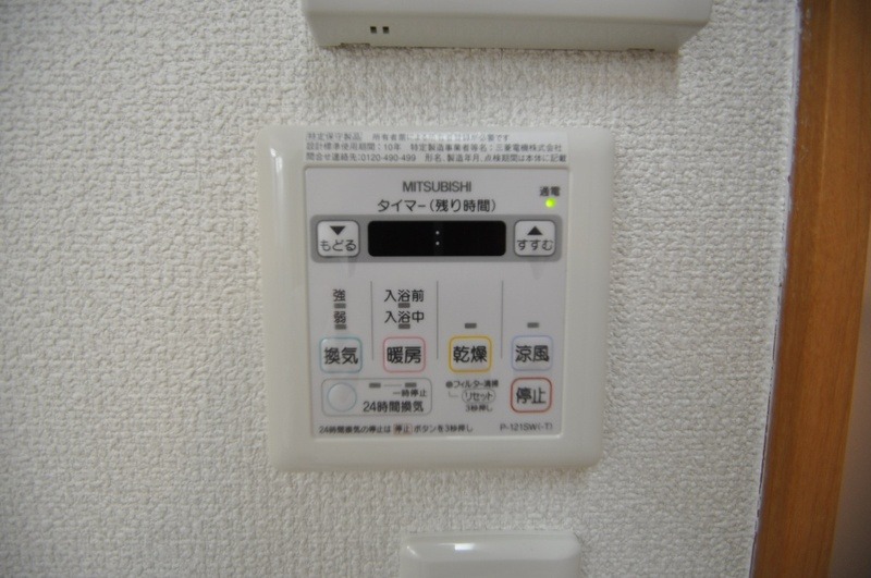 嬉しい浴室乾燥機付きです。