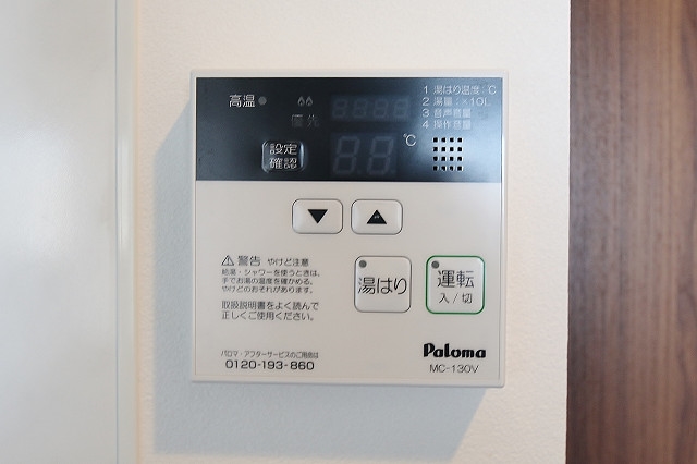 お風呂の準備も楽々です