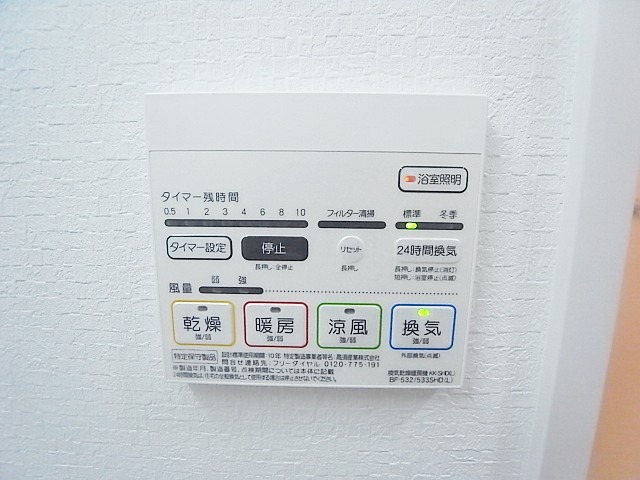 浴室乾燥機付きで雨の日も安心