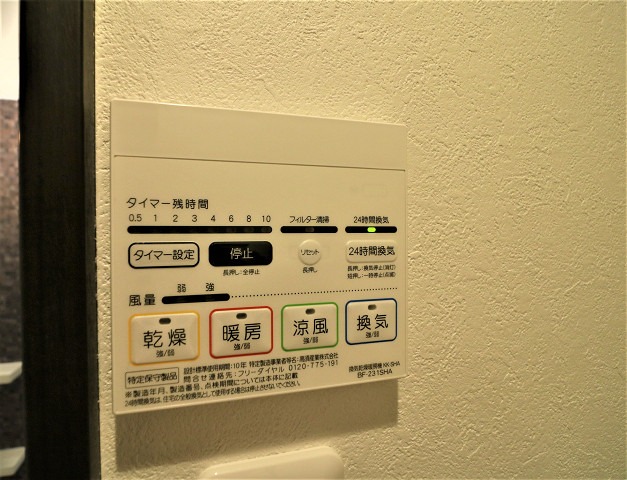 雨の日の味方浴室乾燥機付きです