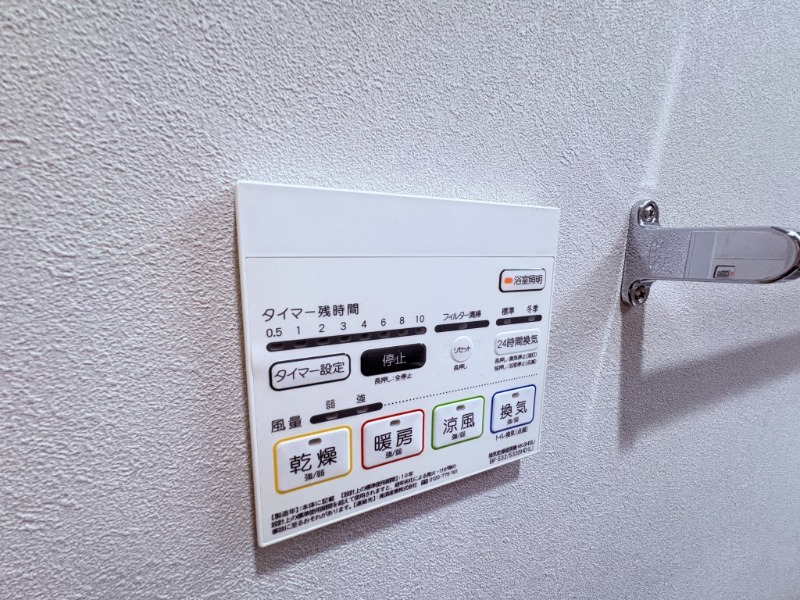 浴室乾燥機付きです。