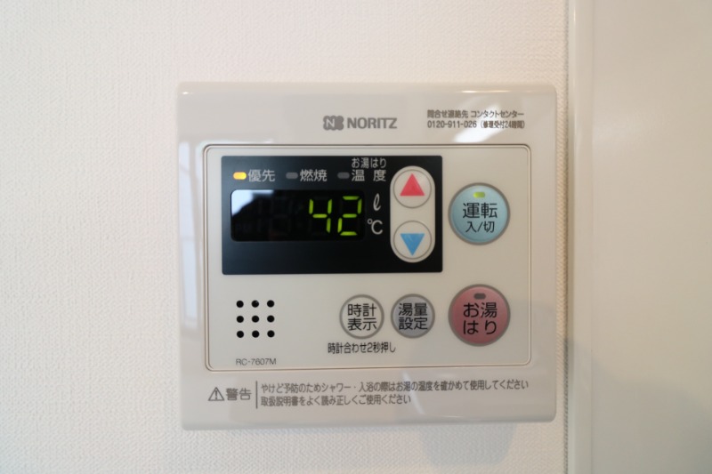 ボタン操作で楽々ですね。