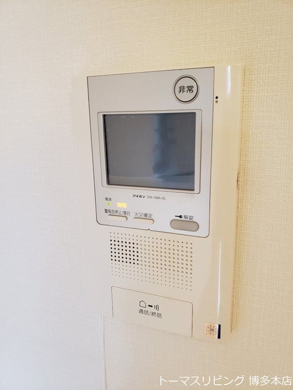 TVインターホン付きで快適に過ごせます