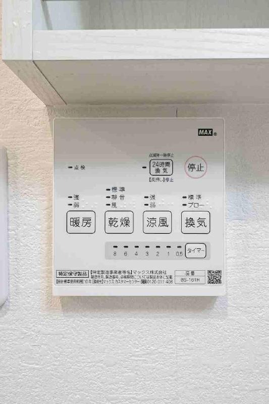 浴室乾燥機付きです。
