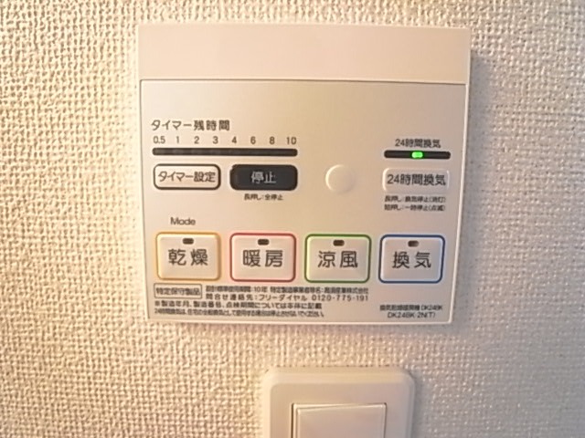 ボタン操作で便利です。