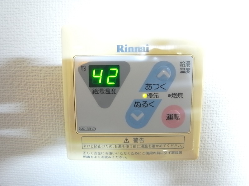 ボタン操作で便利です。