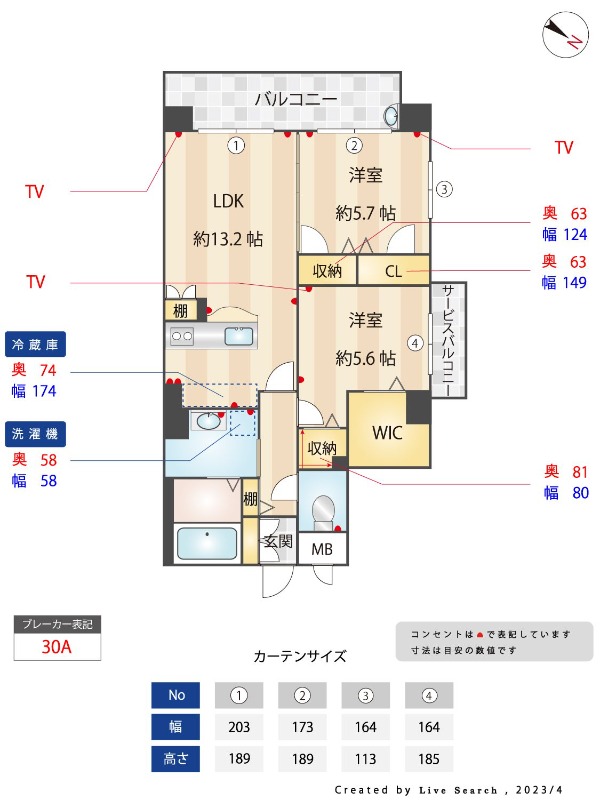 外観画像