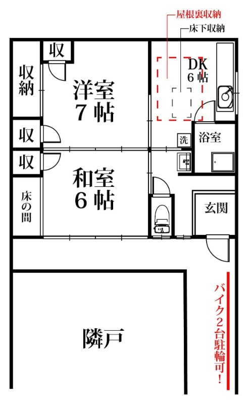 外観画像