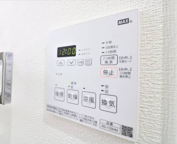 嬉しい浴室乾燥機付きです
