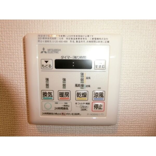 浴室乾燥機付きです
