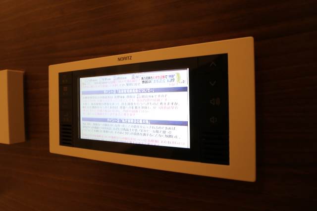 浴室TV付き