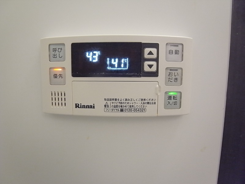 給湯器も付いてて便利ですね。