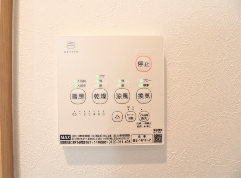 建設中の為、同シリーズ物件写真です