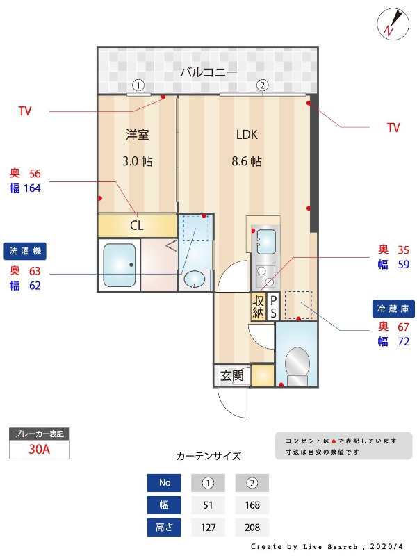 外観画像
