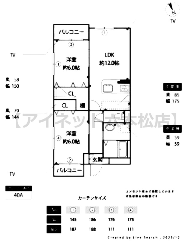 外観画像