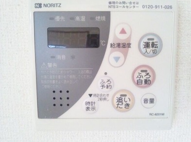 追い炊き付きです。