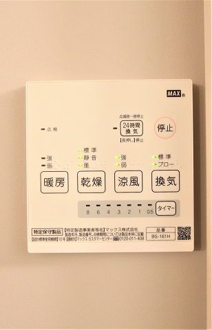 浴室乾燥機で梅雨や冬の時期も安心です