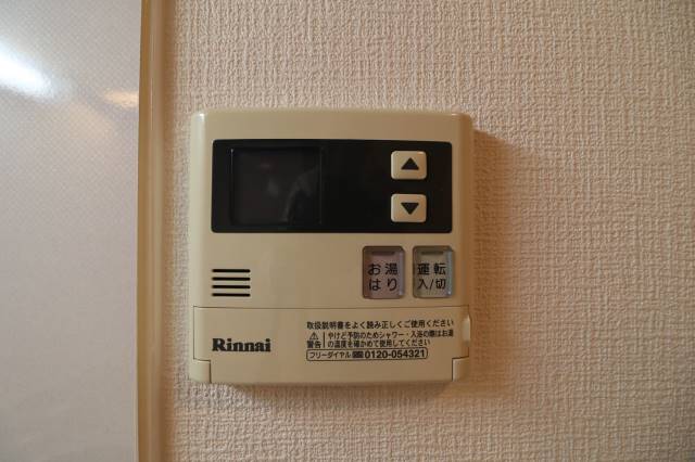 ボタン一つで温度調節。