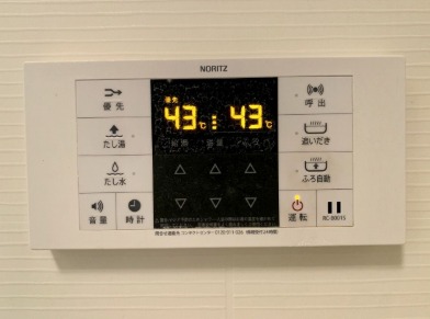 嬉しい追い炊き機能付き！