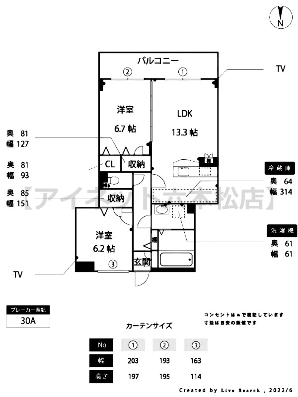 外観画像